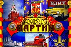 Gold of Party игровой автомат