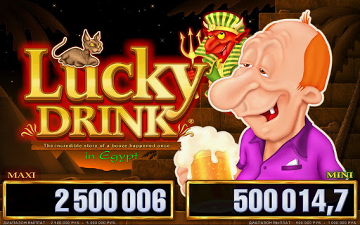 Lucky Drink in Egypt игровой автомат