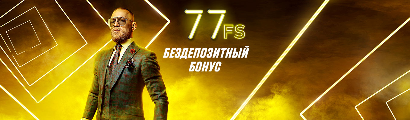 77 FS от PM casino